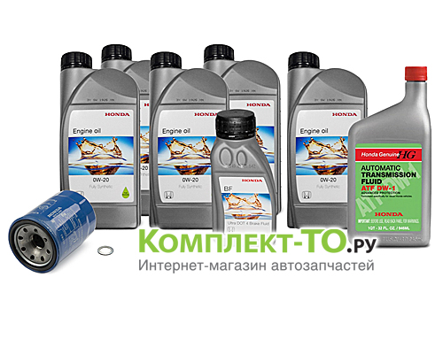 Комплект ТО-9 (135000 км)&nbsp;HONDA&nbsp;ACCORD 7&nbsp;(2003-2008)&nbsp;2.4 бензин&nbsp;АКПП